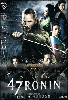 47 Ronin – Türkçe Dublaj İzle