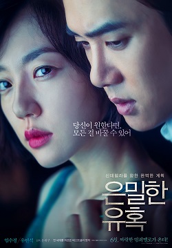 Perfect Proposal – izle