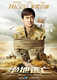 Toz Ol – Skiptrace 2016 Türkçe Dublaj izle